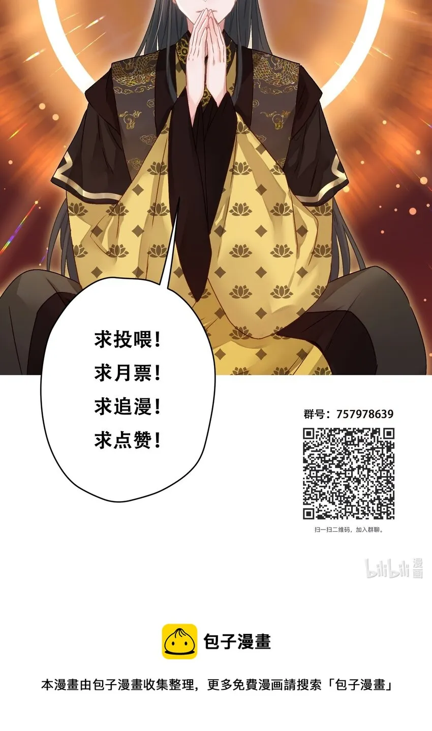 016 这是表白？ 第56页