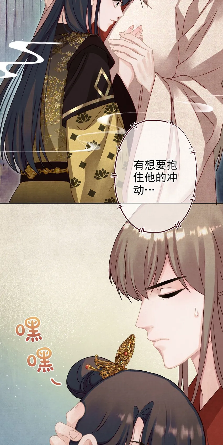 015 撒娇男人~ 第15页