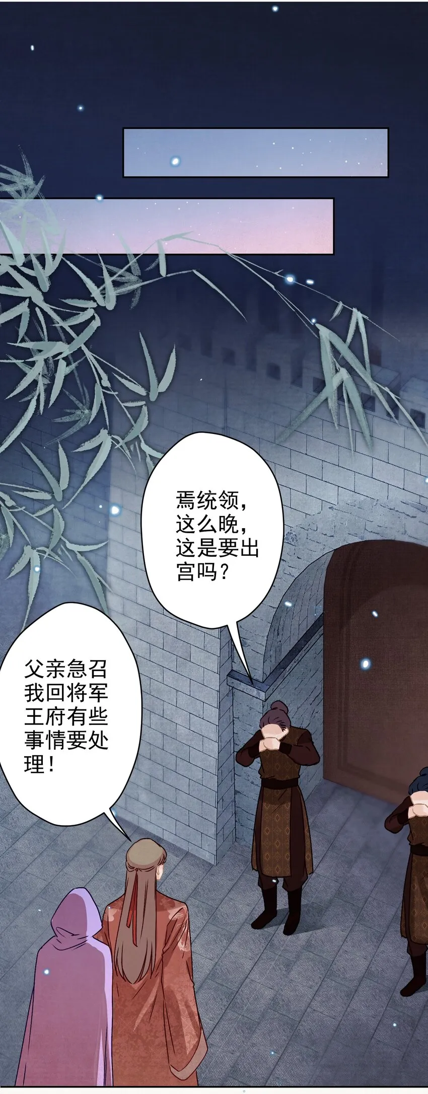 015 撒娇男人~ 第18页
