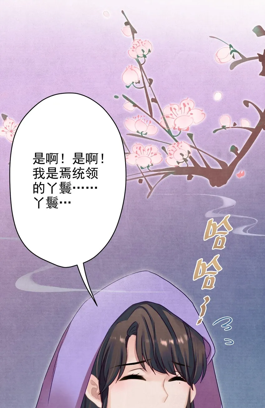 015 撒娇男人~ 第20页