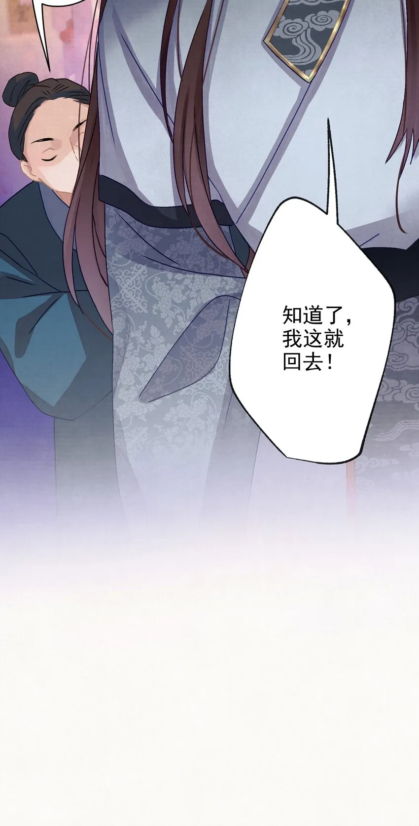 015 撒娇男人~ 第46页