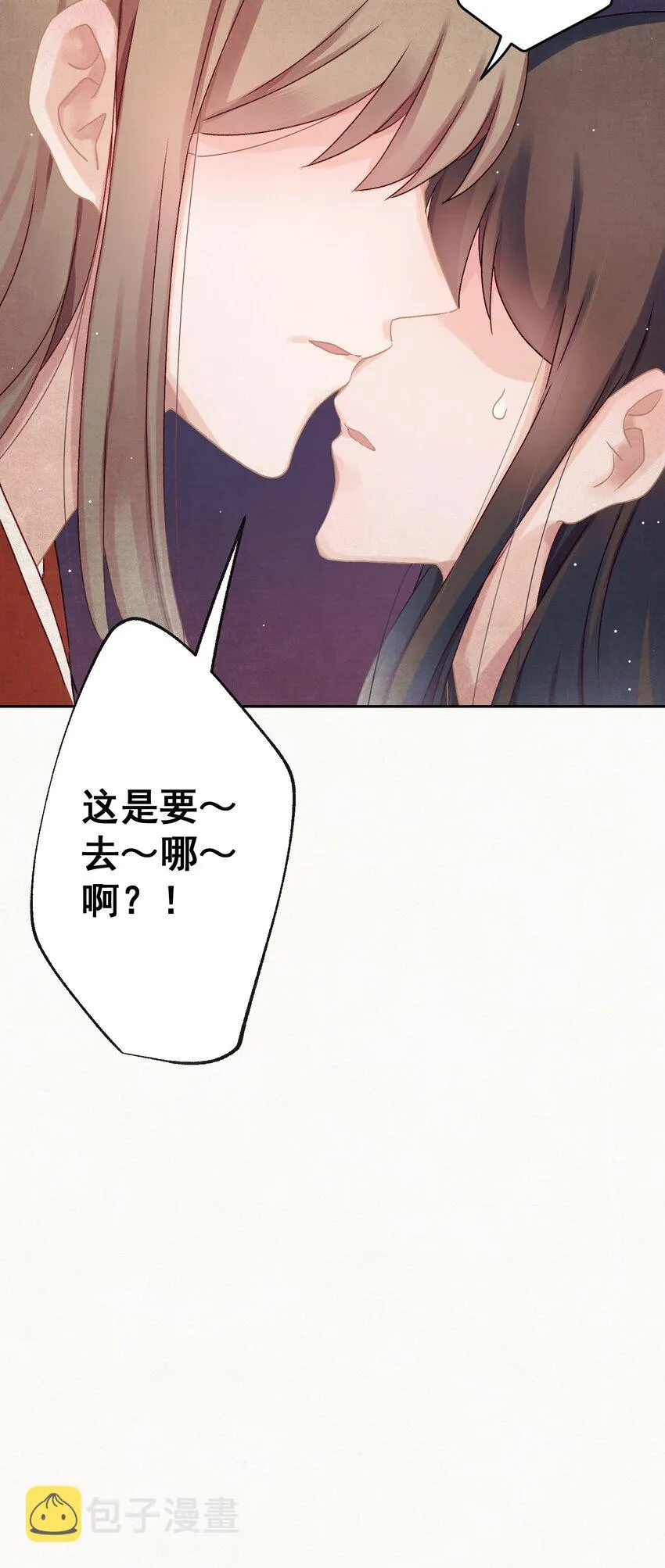 014 又侍寝…？ 第46页