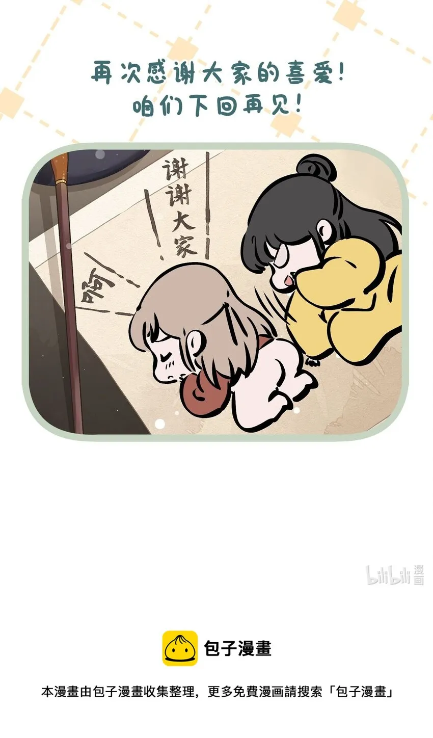 公告 公告 第4页