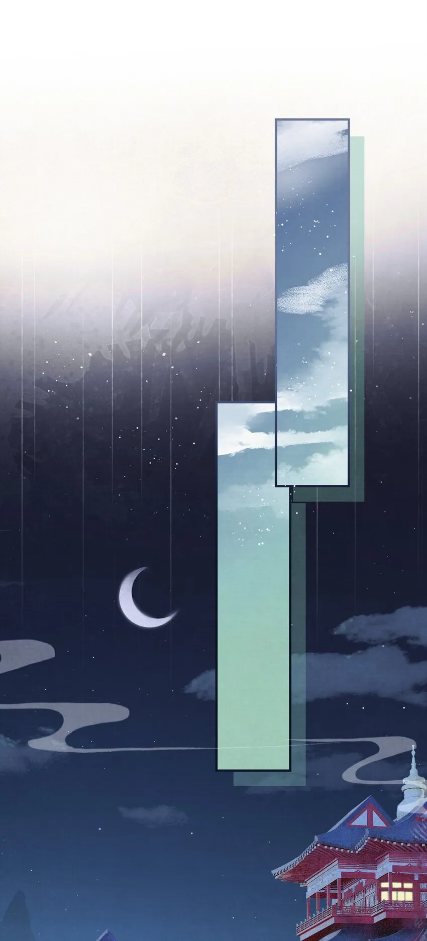 012 孩子是谁的？ 第15页