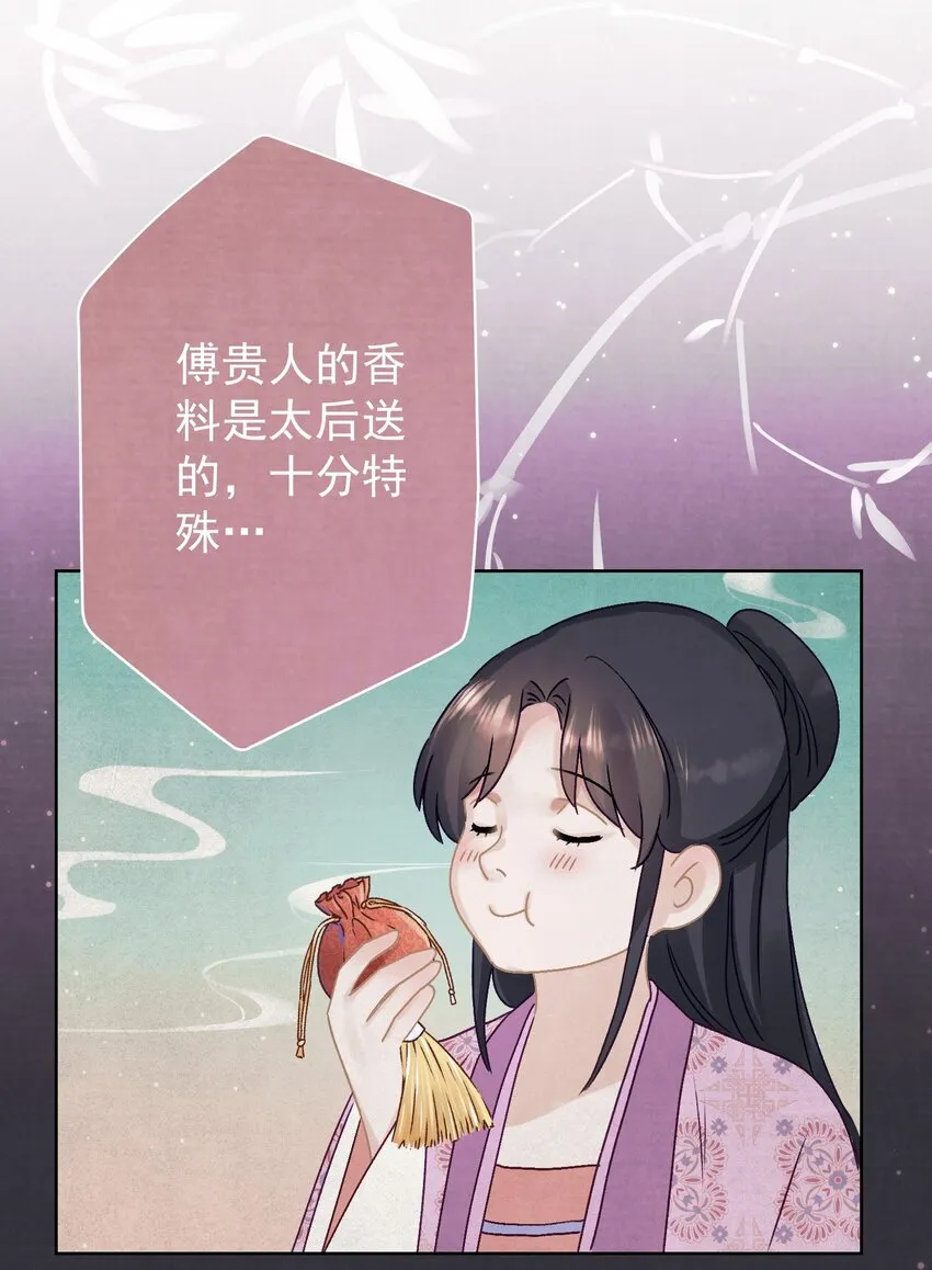 012 孩子是谁的？ 第22页