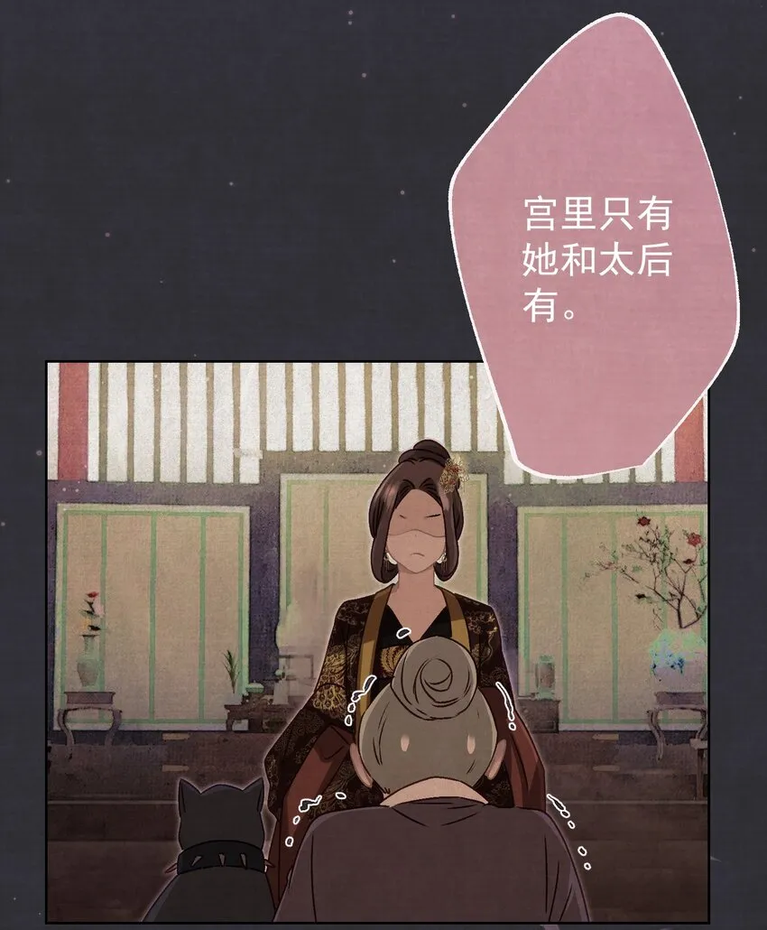 012 孩子是谁的？ 第23页