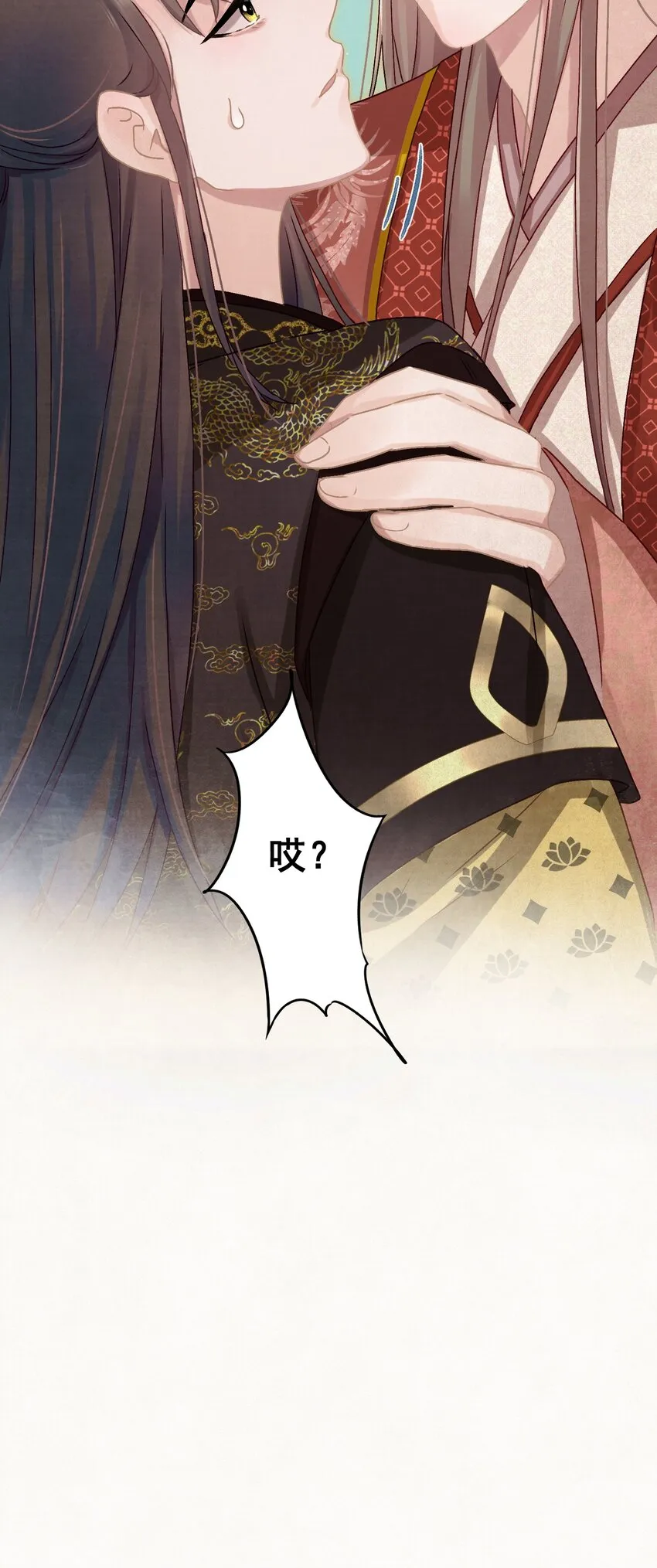 012 孩子是谁的？ 第47页