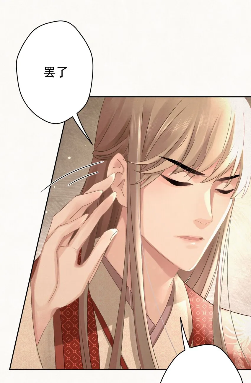 029叫我晚哥~ 第5页