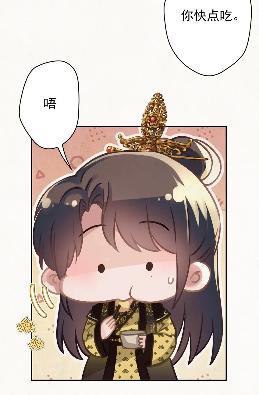 029叫我晚哥~ 第6页