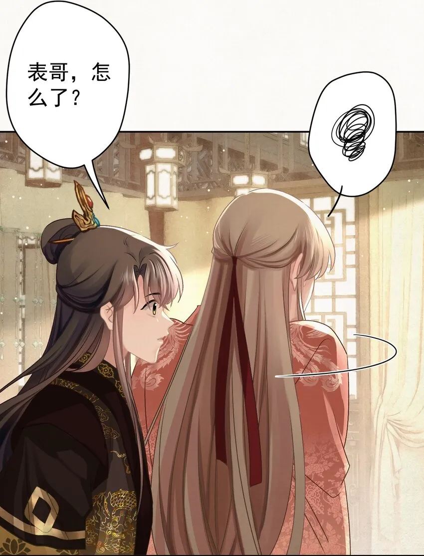 029叫我晚哥~ 第16页