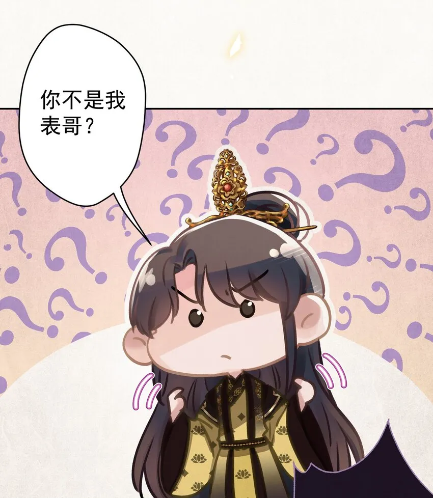 029叫我晚哥~ 第18页