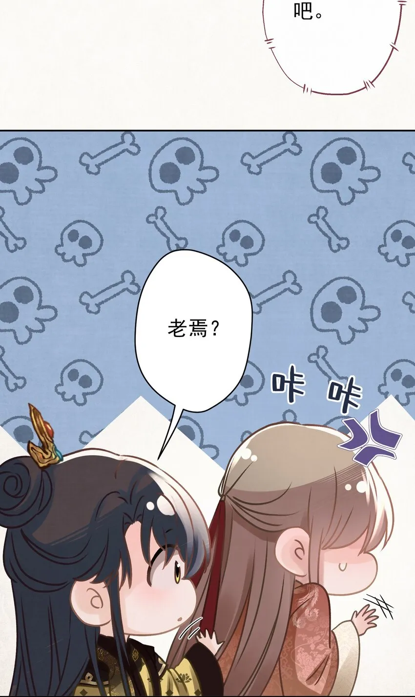 029叫我晚哥~ 第26页