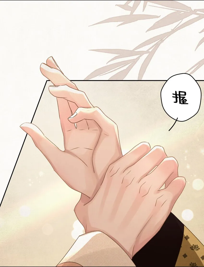 029叫我晚哥~ 第27页