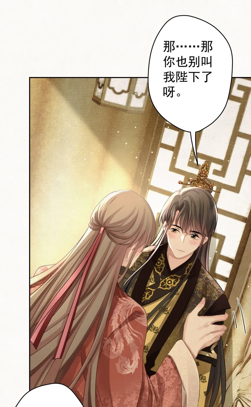 029叫我晚哥~ 第35页