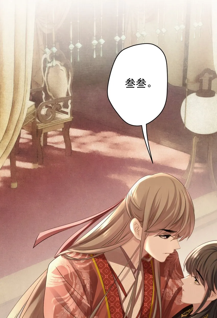 029叫我晚哥~ 第39页