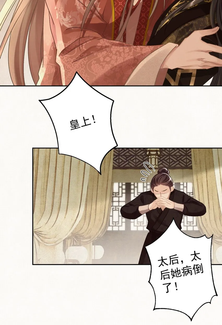 029叫我晚哥~ 第40页