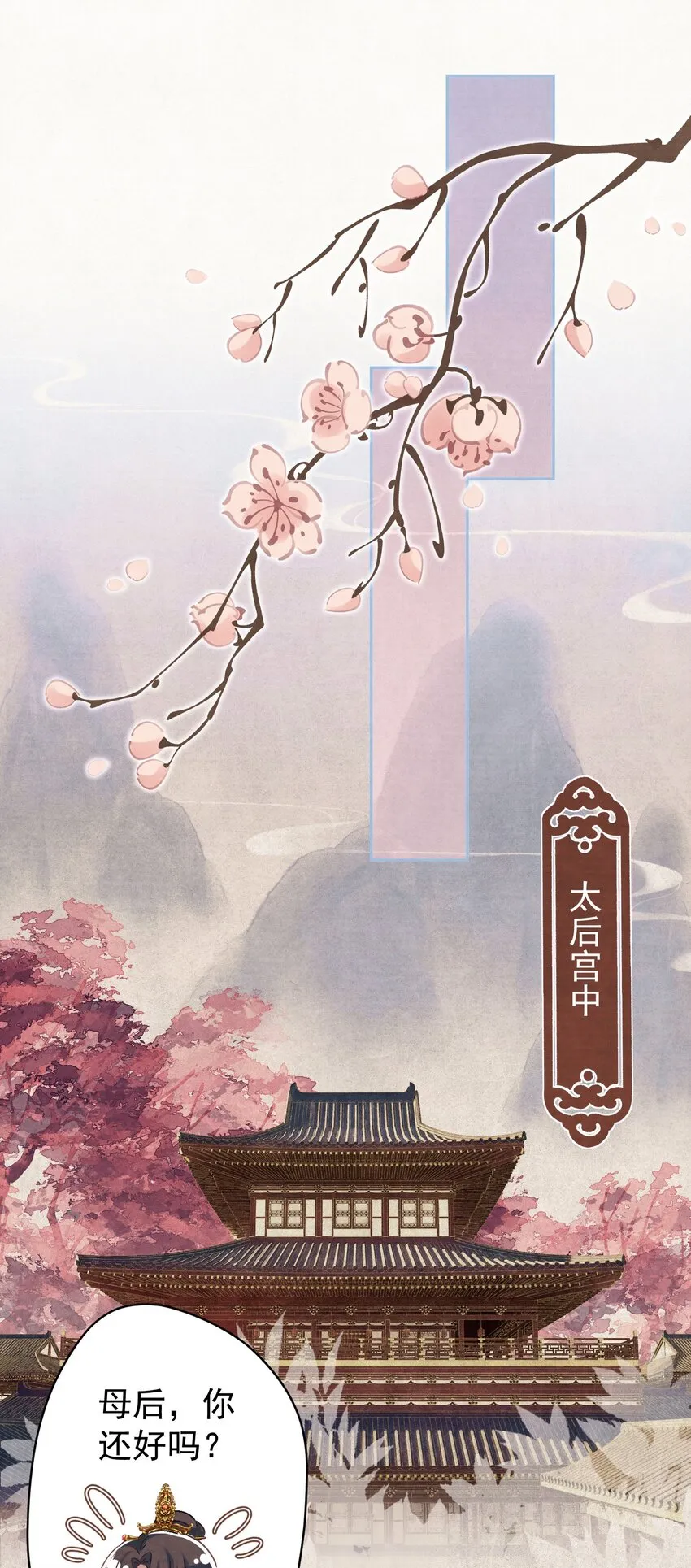029叫我晚哥~ 第42页