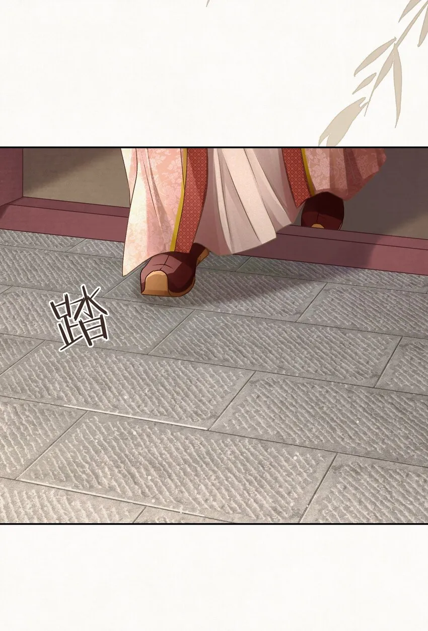 029叫我晚哥~ 第46页
