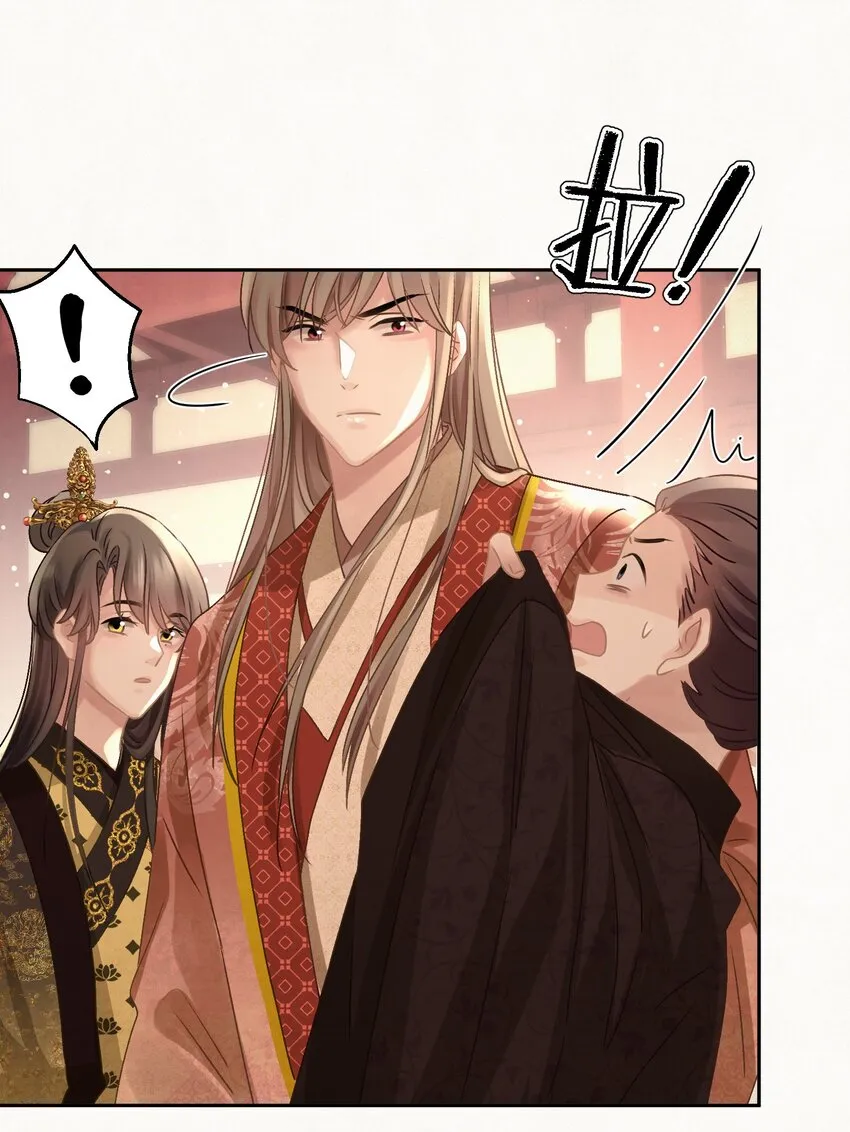 029叫我晚哥~ 第47页
