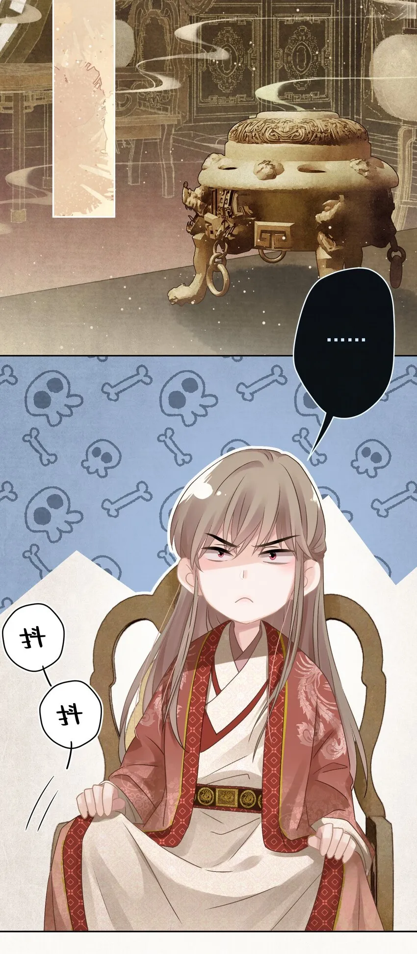 028狗皇帝变了？ 第15页