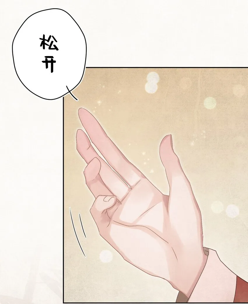 028狗皇帝变了？ 第22页