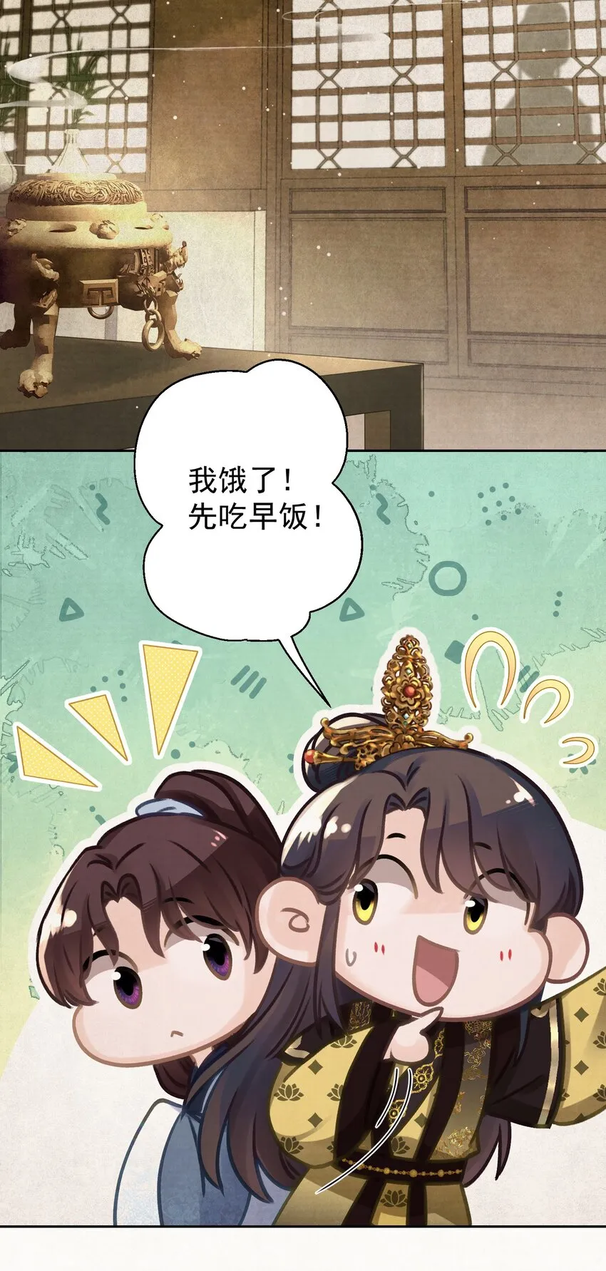 028狗皇帝变了？ 第35页
