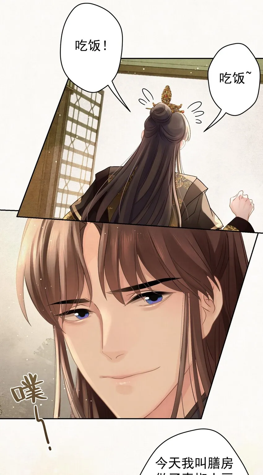 028狗皇帝变了？ 第36页