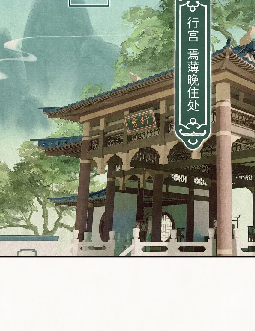 028狗皇帝变了？ 第40页