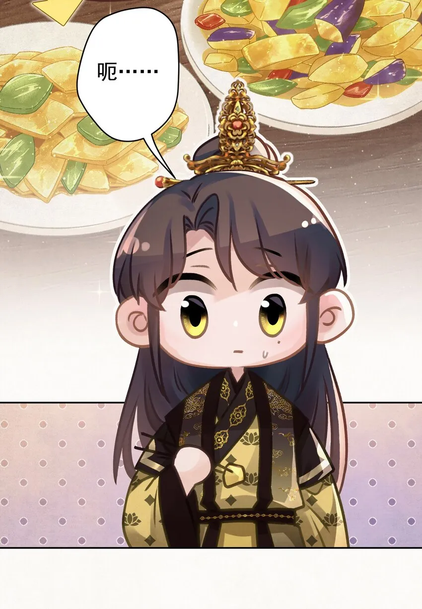 028狗皇帝变了？ 第42页