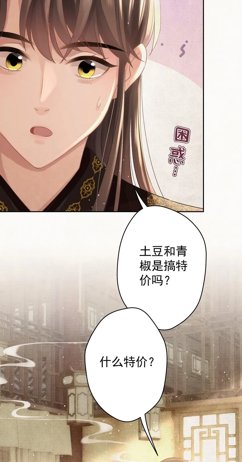 028狗皇帝变了？ 第44页
