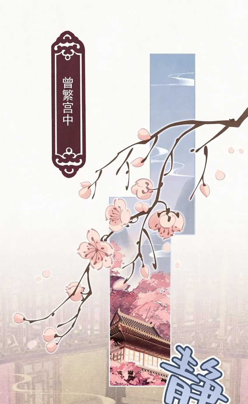 027我给你洗jio~ 第2页