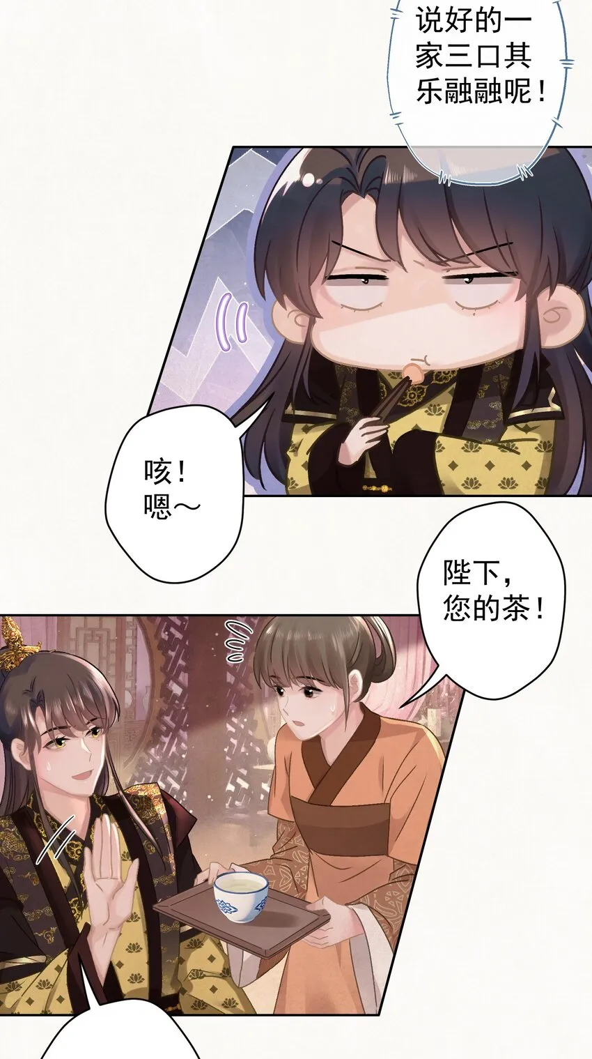 027我给你洗jio~ 第4页