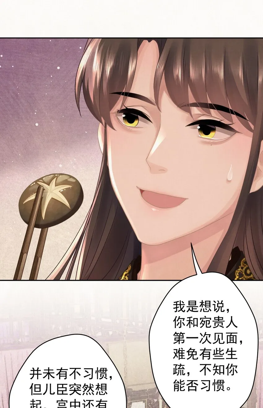 027我给你洗jio~ 第6页