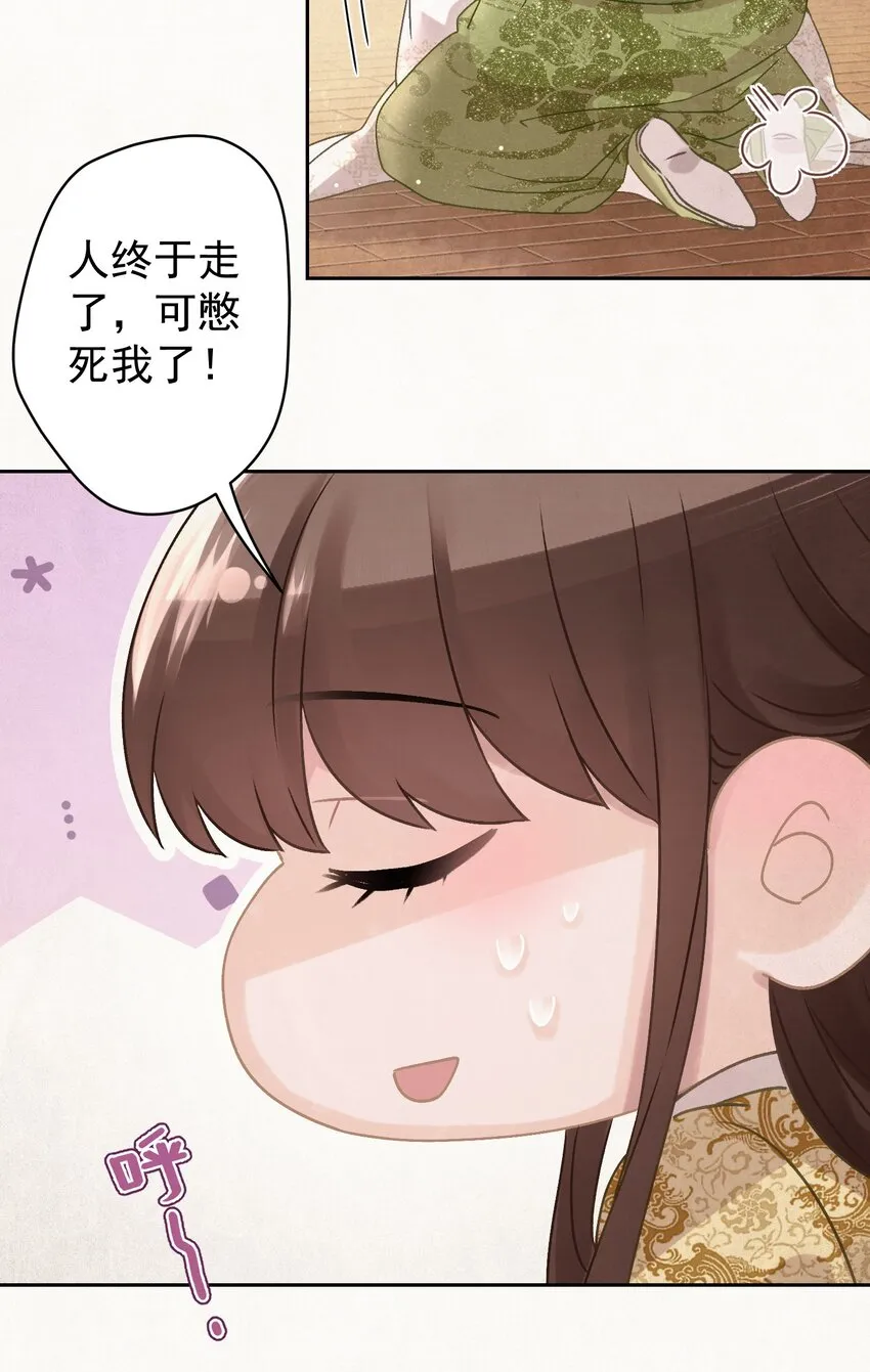 027我给你洗jio~ 第12页