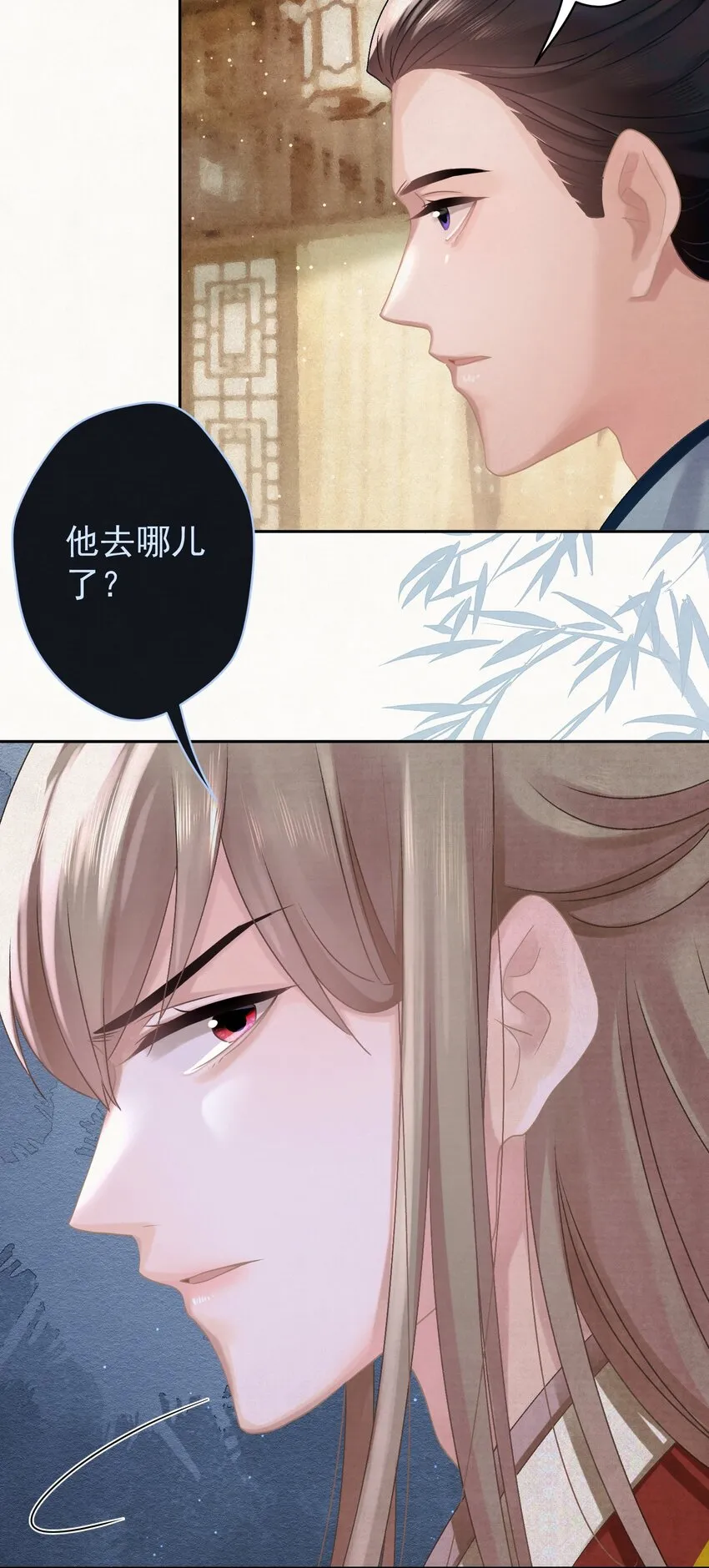 027我给你洗jio~ 第49页
