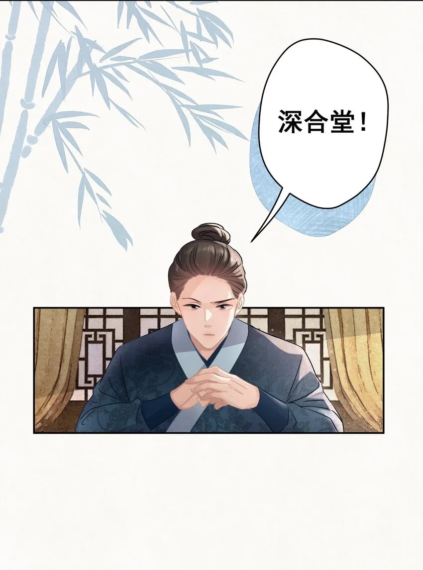 027我给你洗jio~ 第50页