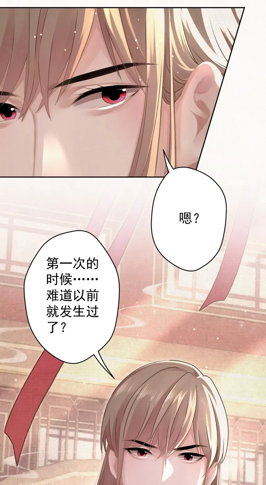 025逆子放开你爸爸！ 第8页