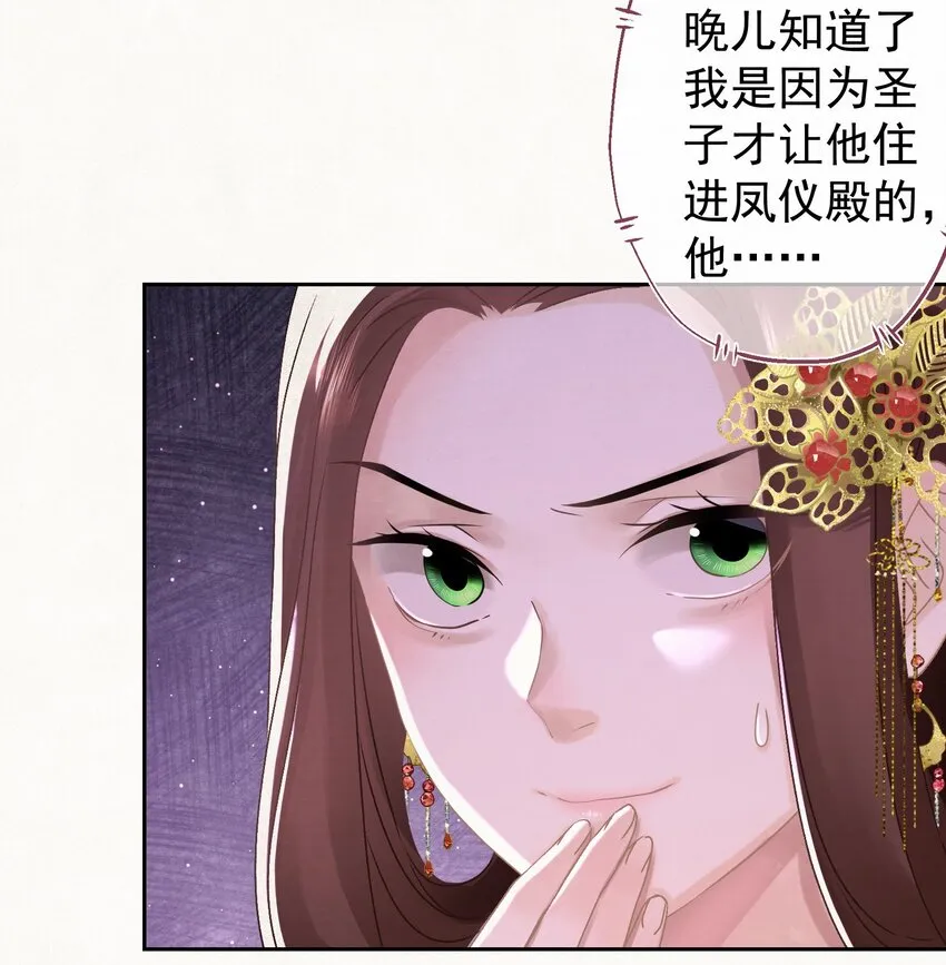 025逆子放开你爸爸！ 第14页