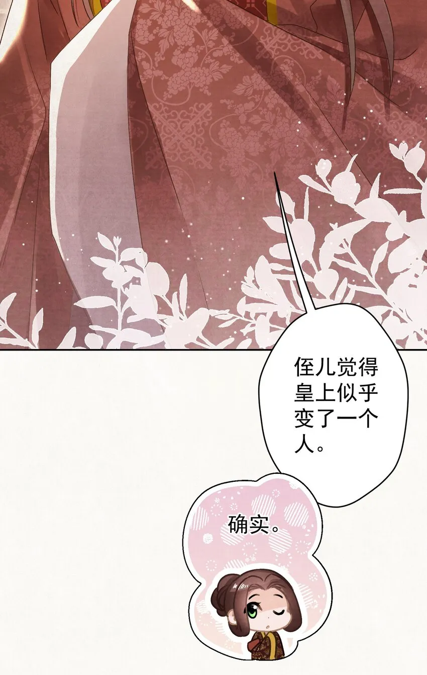 025逆子放开你爸爸！ 第16页