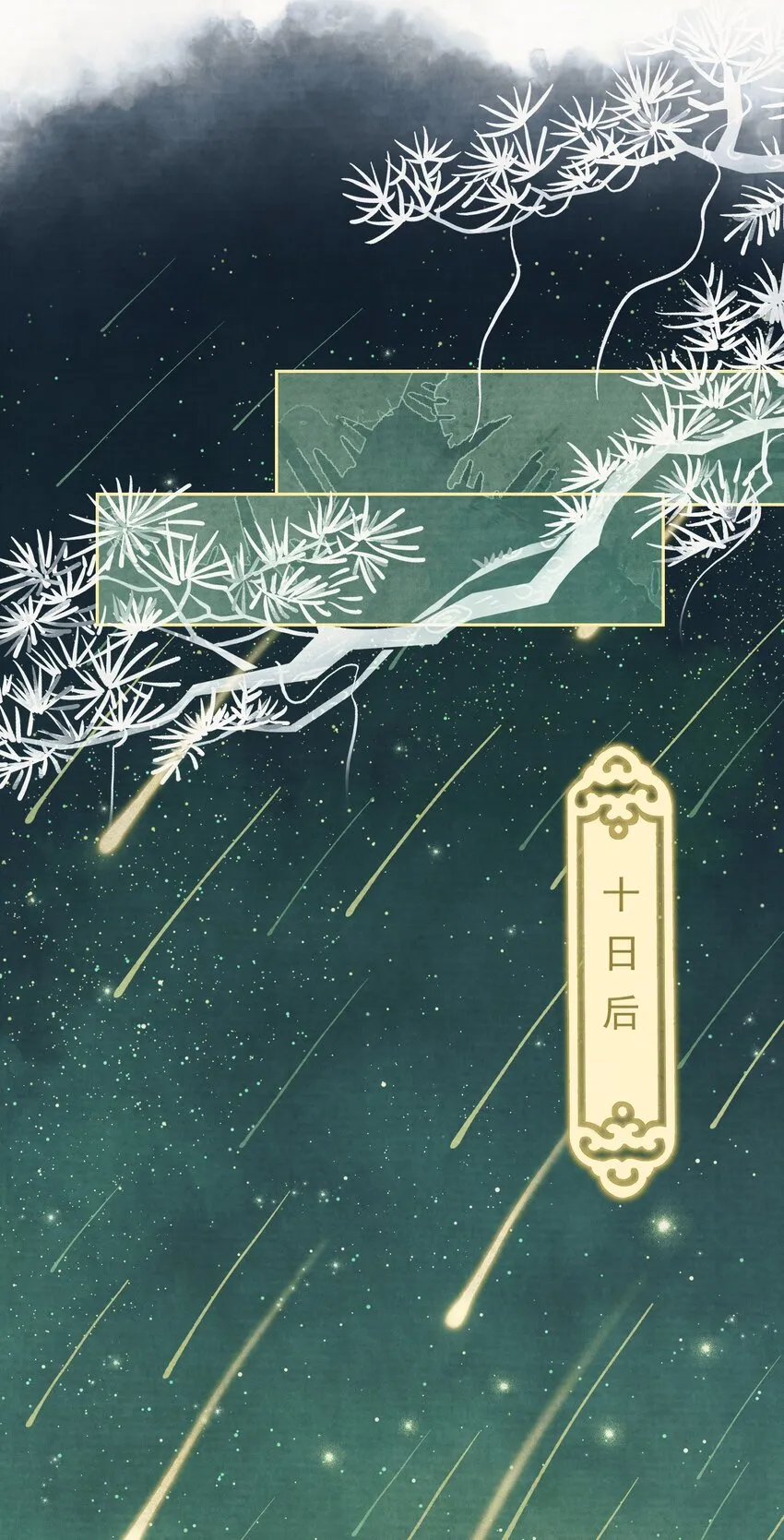 025逆子放开你爸爸！ 第21页