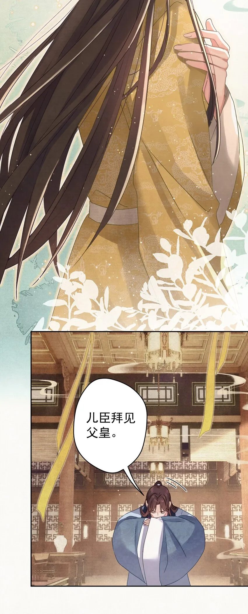 025逆子放开你爸爸！ 第36页