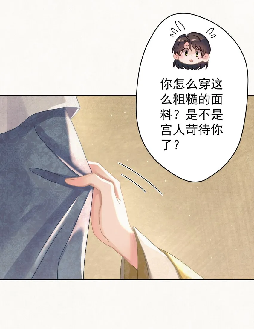 025逆子放开你爸爸！ 第42页