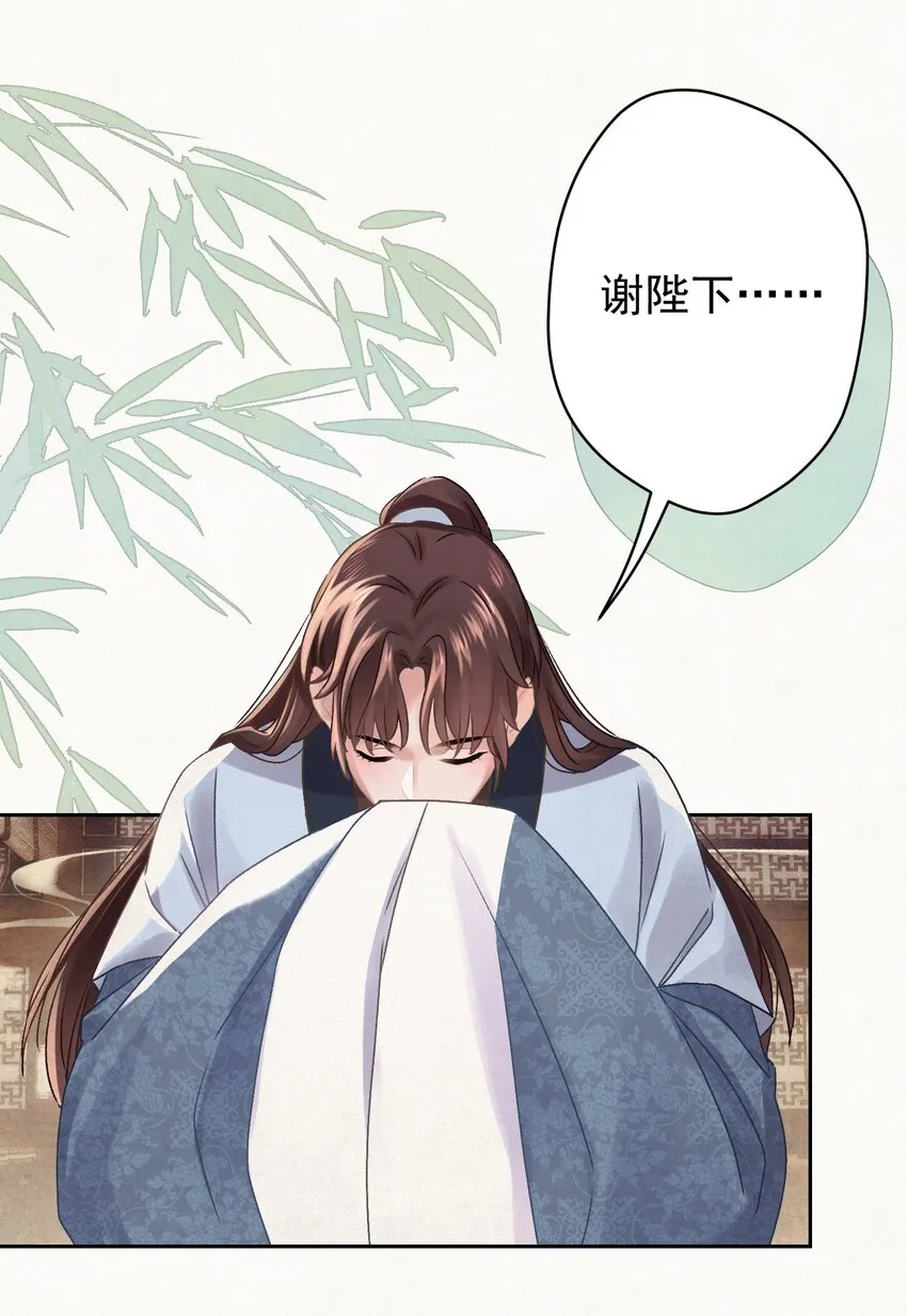025逆子放开你爸爸！ 第47页