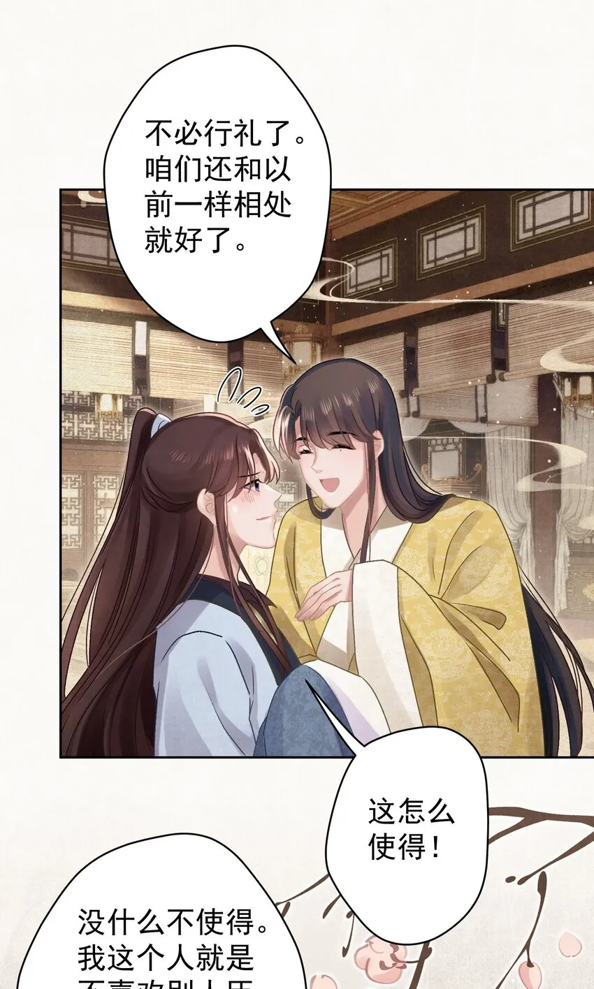025逆子放开你爸爸！ 第48页