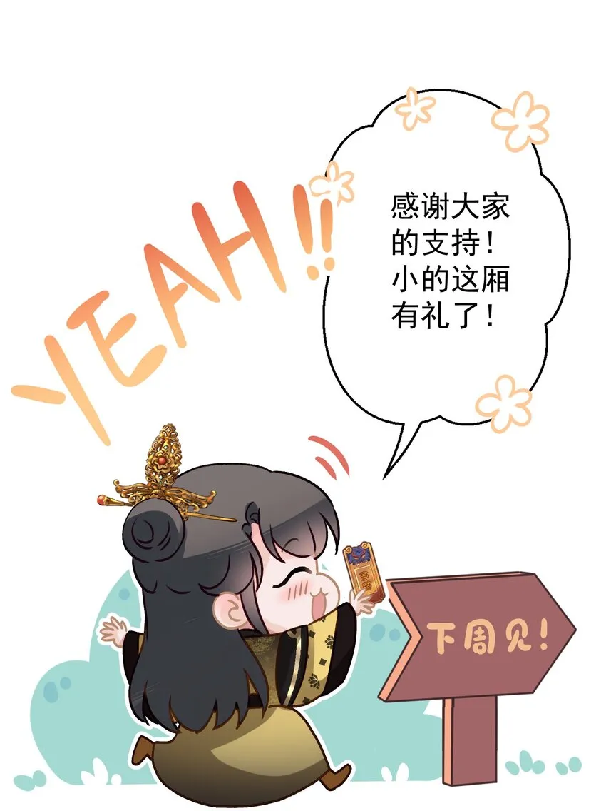 025逆子放开你爸爸！ 第57页