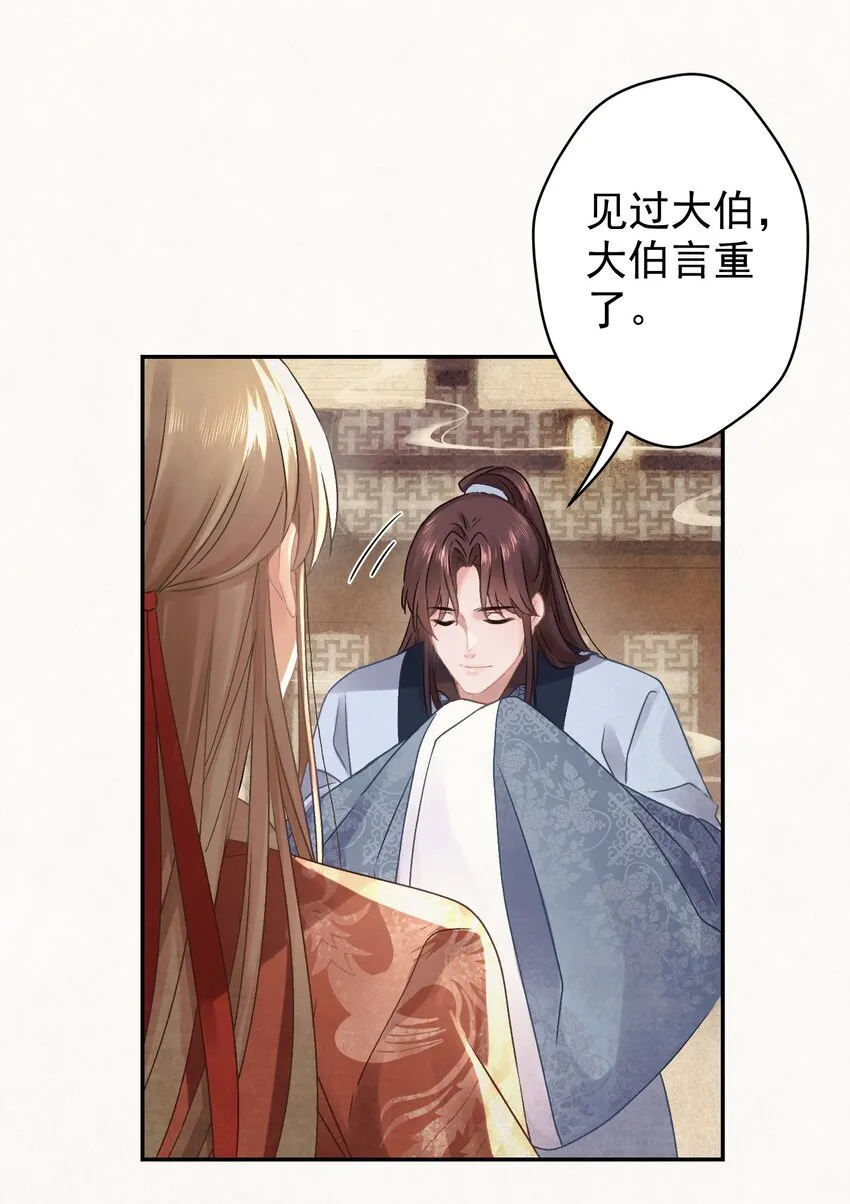026给我儿子最好的！ 第9页