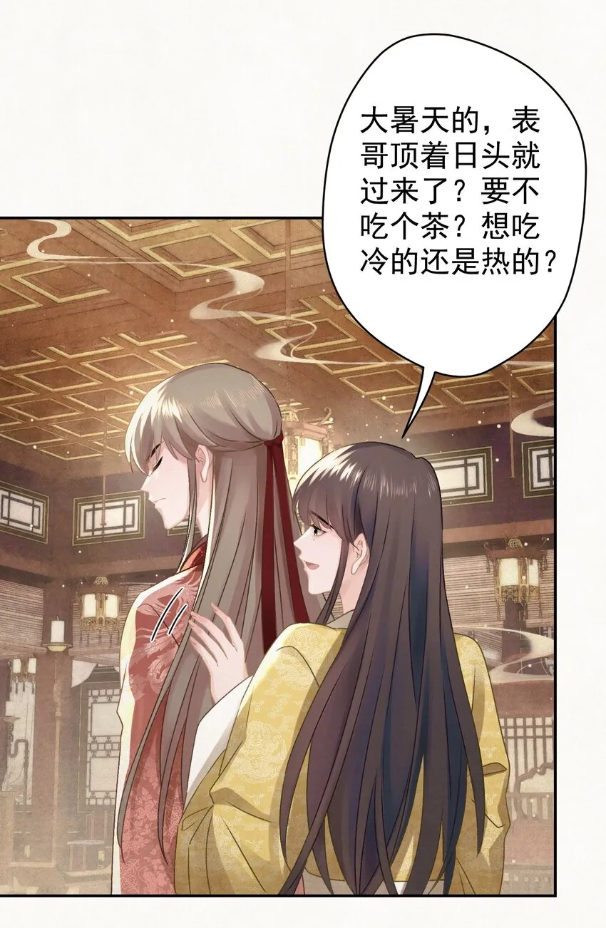 026给我儿子最好的！ 第13页