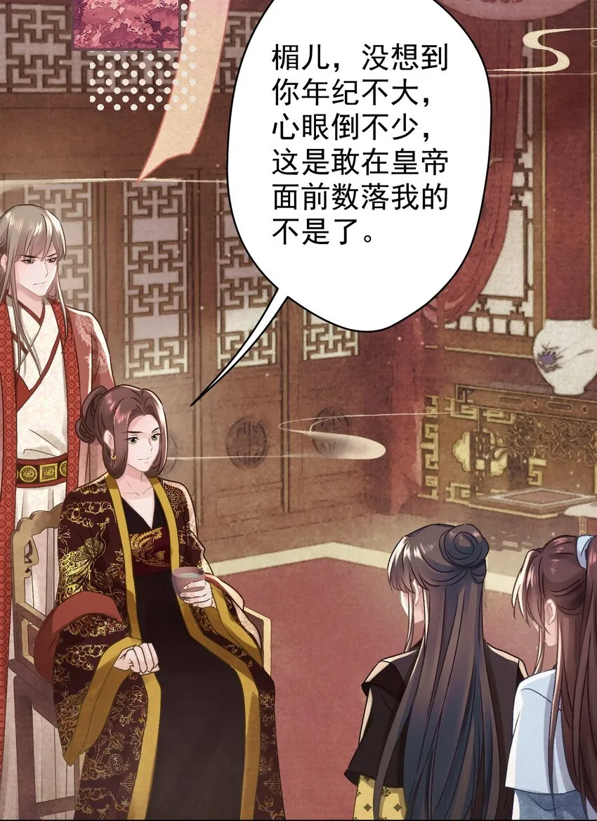 026给我儿子最好的！ 第19页