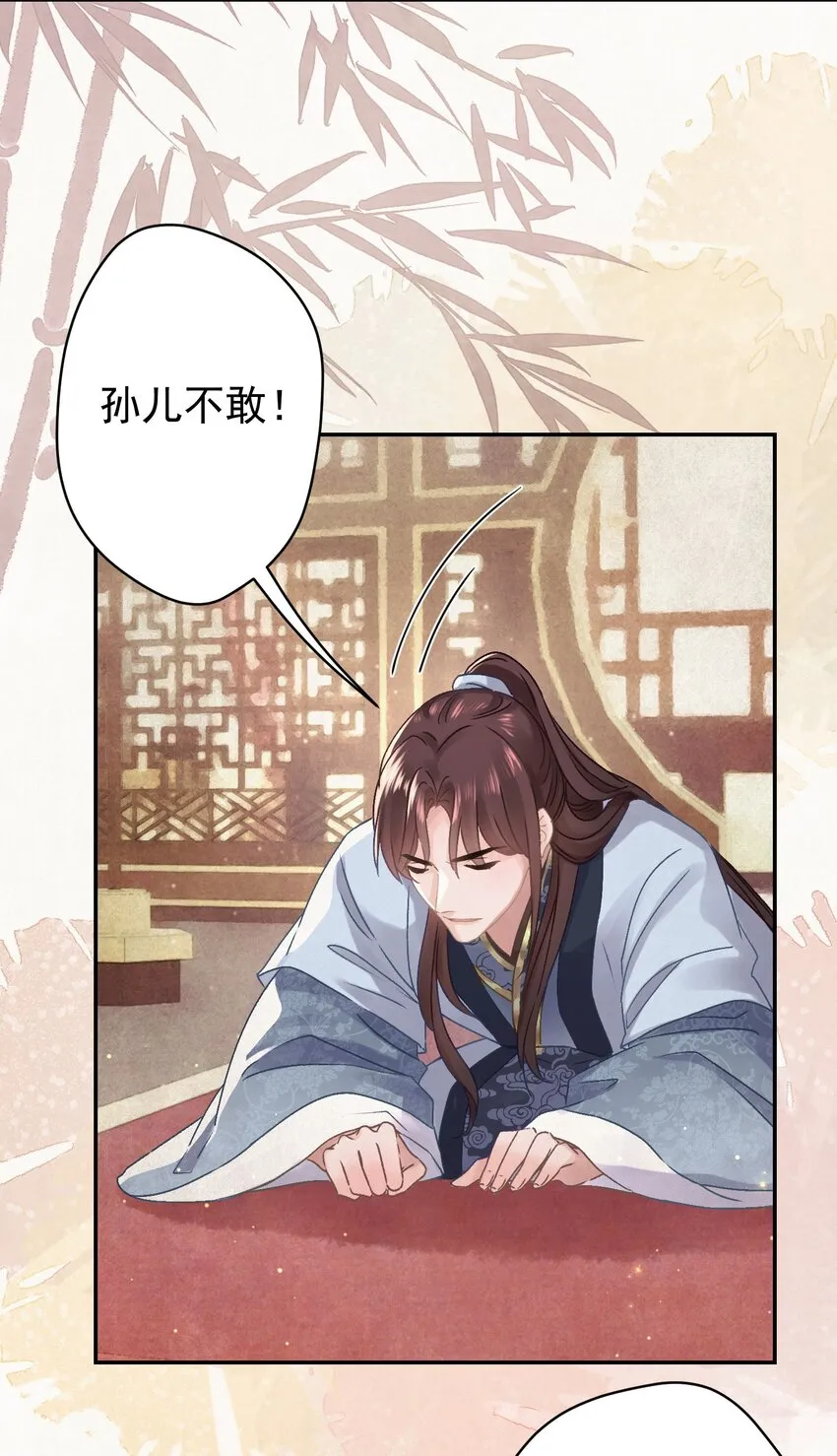 026给我儿子最好的！ 第20页