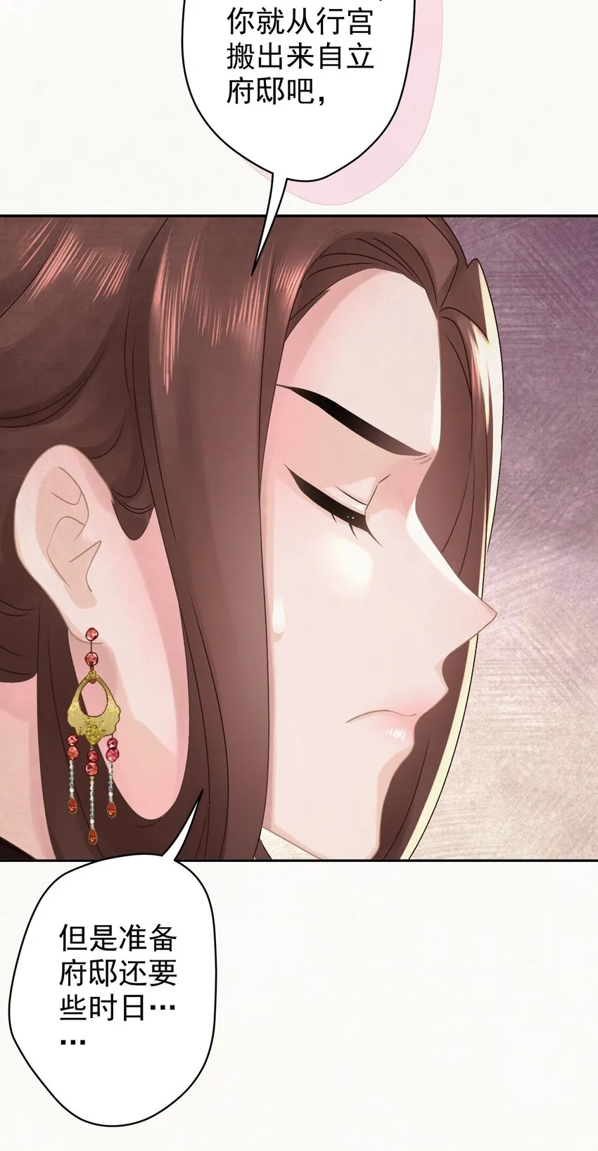 026给我儿子最好的！ 第23页
